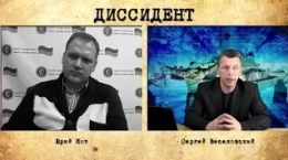 "Диссидент" Юрий Кот и Сергей Веселовский: Джемилев мечтал уничтожить русских в Крыму