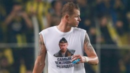Игрока оштрафовали на €300 тыс. за майку с Путиным