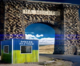 Украина: Порошенко повторит судьбу Мазепы