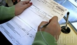 Украинцам пришли первые штрафы по субсидиям