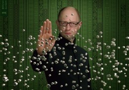 Параллельная реальность Яценюка