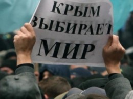 Крым. Счастливый финал