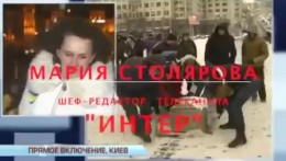 Бойцы "Азова" заблокировали здание телеканала "Интер" в Киеве