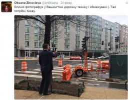 Кличко делает фотографии на выключенный телефон