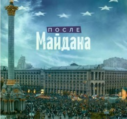 Итоги майдана: страшные цифры евроинтеграции