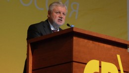 "Справедливая Россия" вновь предлагает отменить транспортный налог