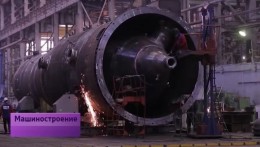 Программа "Машиностроение" от 28 февраля 2016 года