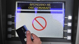 СМИ: банки будут принимать решения по кредитам, изучая фото в соцсетях