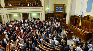 Коалиция Верховной рады прекращает свое сущестование