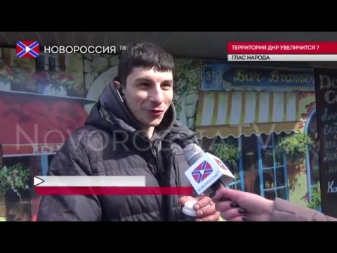 Глас Народа. Территория ДНР увеличится?