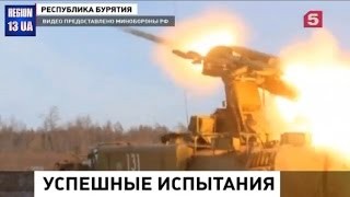 В России испытали новейший зенитно - ракетный комплекс «Тор»