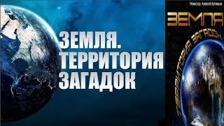 Великие тайны и загадки миров: «Крысолов из Гамельна»