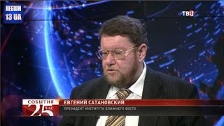 Интервью Евгения Сатановского: Эрдоган для Европы варвар насылающий других варваров