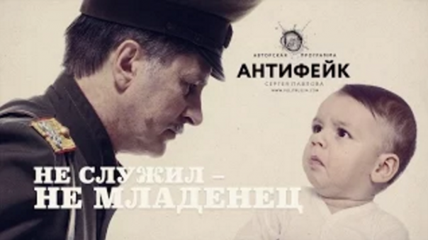 Россиян начали призывать в армию с рождения