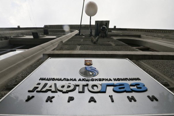 "Нафтогаз" ведет переговоры о снижении цен на газ для населения