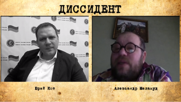 "Диссидент". Александр Меламуд: "Они уже начали говорить: "Мы были не правы, мы ошиблись"