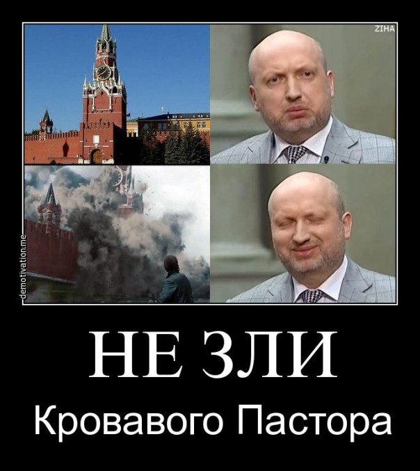 Кровавый пастор предрек «миграционную волну» из России на Украину