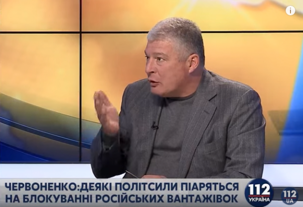 Евгений Червоненко: "Поляки и белорусы потирают руки, потому что мы дебилы и жадные"