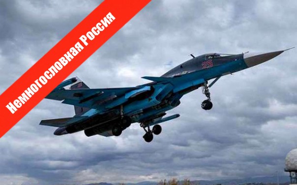 Немногословная Россия