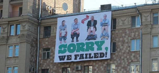 Что роднит Литву с российской уличной оппозицией?