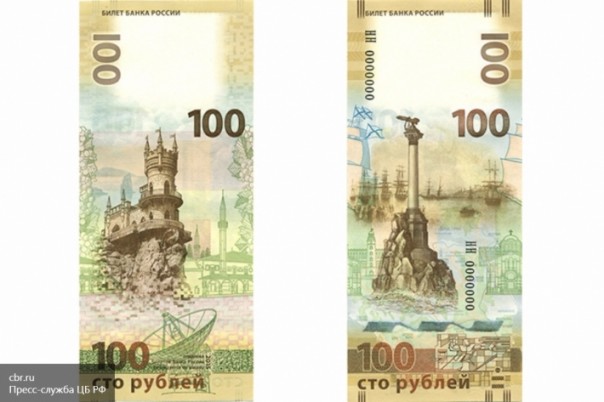 100 рублей с Крымом и 100 гривен с Шевченко борются за титул банкноты года