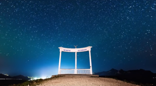 Волшебный Крым