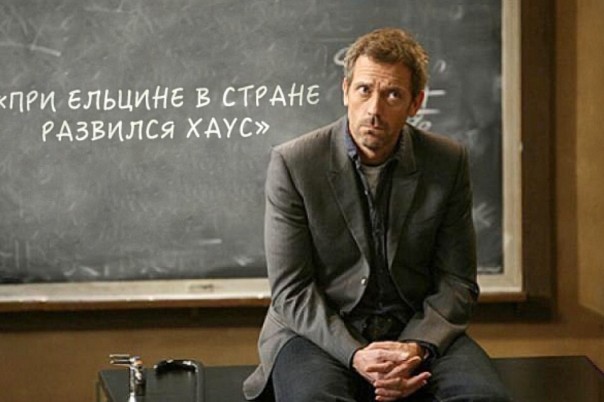 Коллекция перлов из экзаменационных работ ЕГЭ