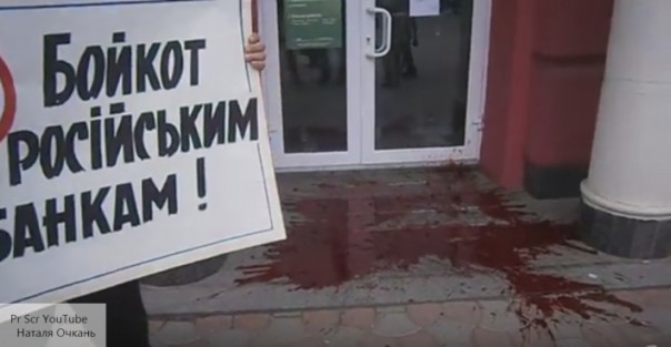 Глава Нацбанка Украины заступилась за российские банки