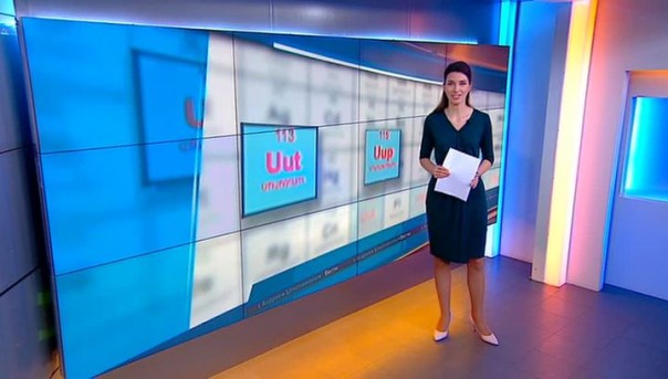 Российская Академия наук подведет итоги 2015 года