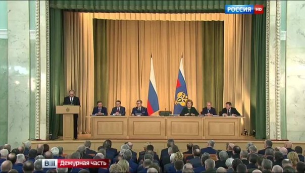 Владимир Путин принял участие в заседании коллегии Генпрокуратуры