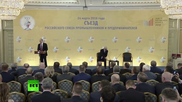 Президент РФ Владимир Путин выступает на пленарном заседании съезда РСПП