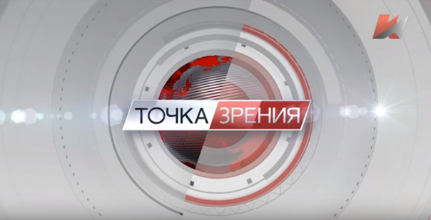"Точка зрения". Будущее Донбасса определено! (14.03.2017)