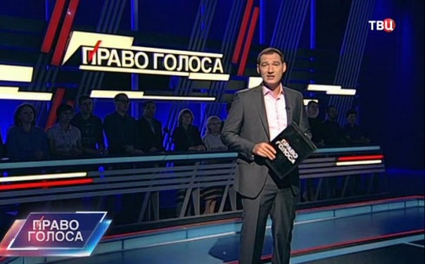 "Право голоса". Экономика перемен. 31.03.16