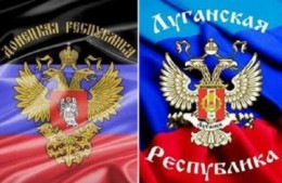 Документы по безопасности подписаны главами республик и переданы ОБСЕ
