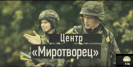 Сайт стукачей запустил рекламу: "Донеси на сепара! Приблизь победу Украины!"