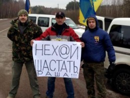 Черниговские националисты возобновили блокаду российских фур и хвалятся безнаказанностью