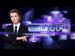 Вести.doc. Михаил Горбачев: сегодня и тогда