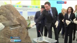 В Ступино начато строительство завода по производству высокотехнологичной электроники