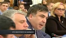 «Особая статья». Кто обогатился на майдане? 06.03.2016