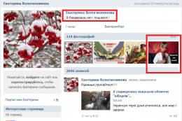 Российская оппозиция не против экстремизма. Все как на Украине?