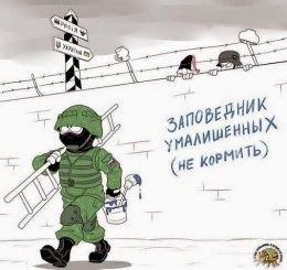 В МИД Украины не хотят разрывать дипотношения с Россией