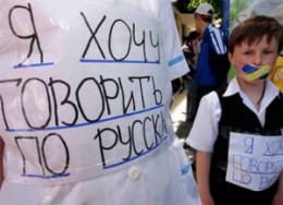Харьковчане требуют вернуть русский язык в школы