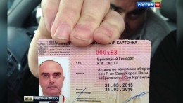 Американский фотограф и британские атташе: что ищут западные разведки?