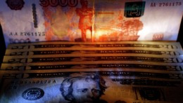 Объем гособлигаций США у России в январе 2016 года вырос на $5 млрд