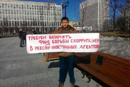 The Washington Post и сотрудничество с шарашкиной конторой Навального