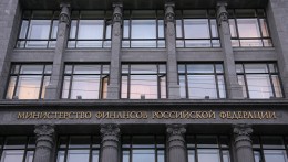 Депутат КПРФ недоволен ответом Минфина на его запрос об облигациях США