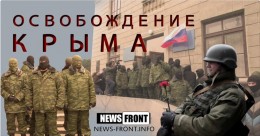 Новости дня от Юлии Витязевой 16.03.2016