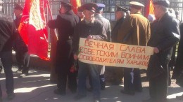 Красные флаги над Харьковом