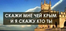 Вкладчики Крыма получат 10 млрд от банков Украины