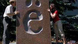 Минобрнауки "защитило" букву Ё